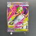 Mega Gardevoir ex SR 078/063 Pokemon card Mega Symphonia M1S (1.NM)