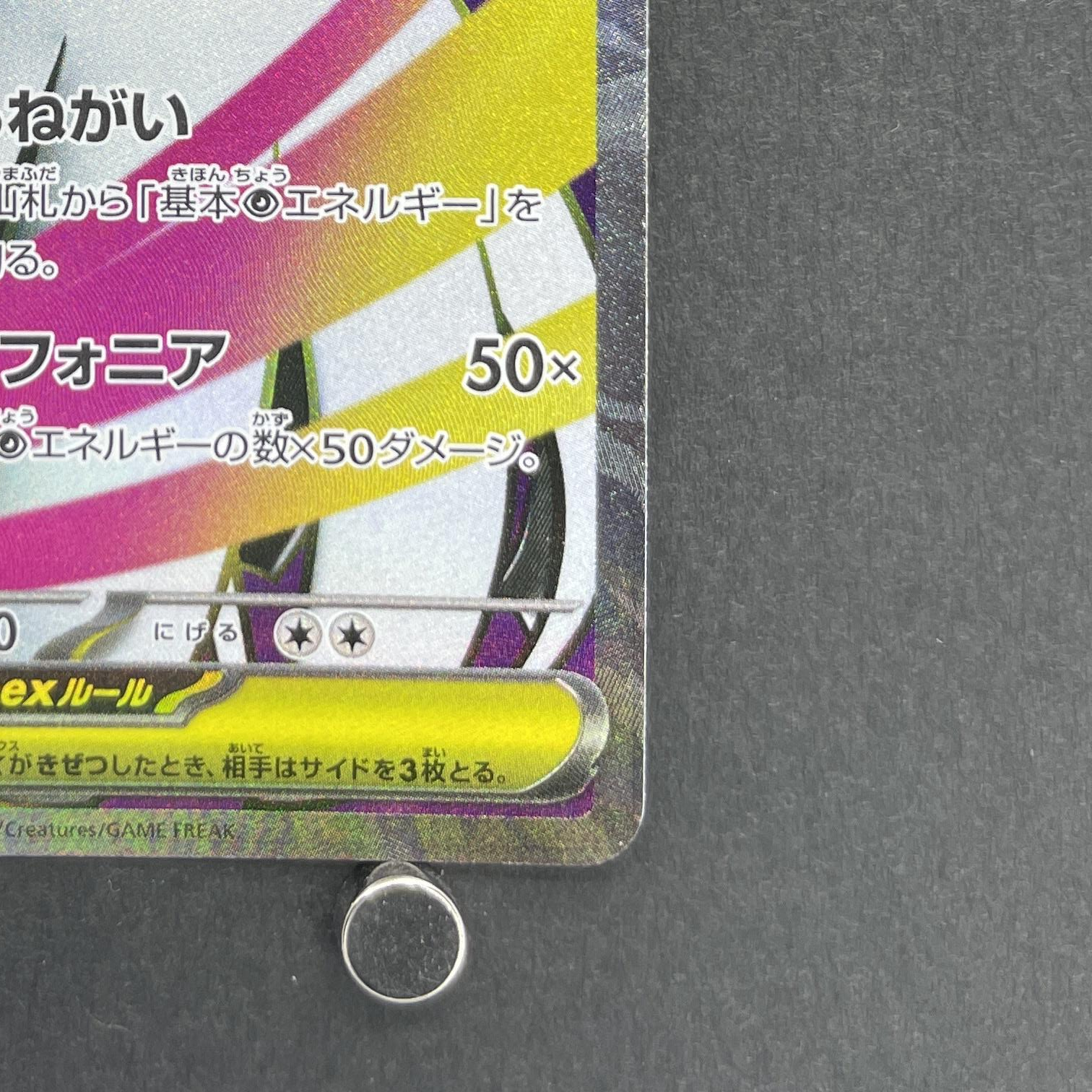 Mega Gardevoir ex SR 078/063 Pokemon card Mega Symphonia M1S (1.NM)