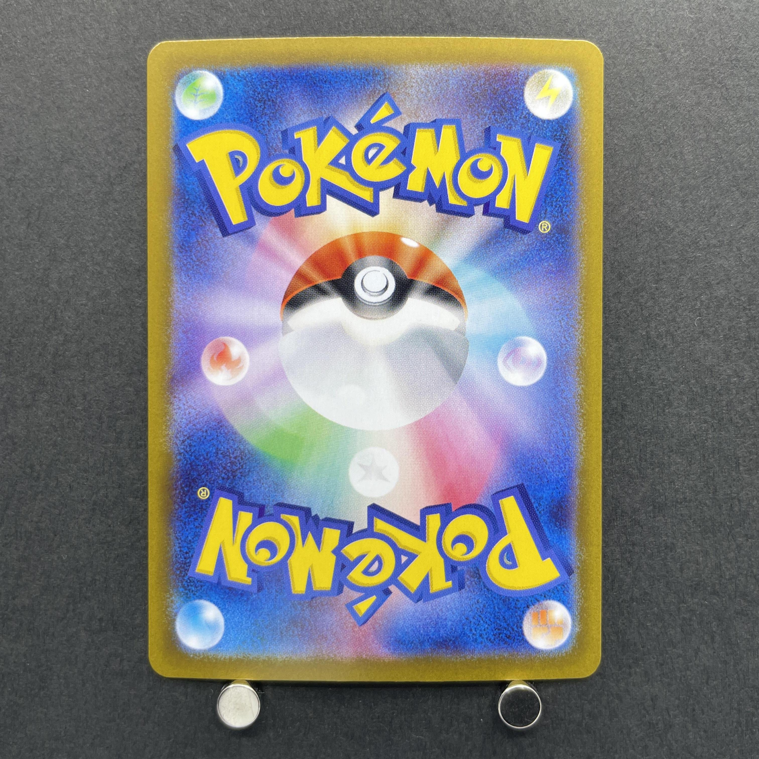 Mega Gardevoir ex SR 078/063 Pokemon card Mega Symphonia M1S (1.NM)