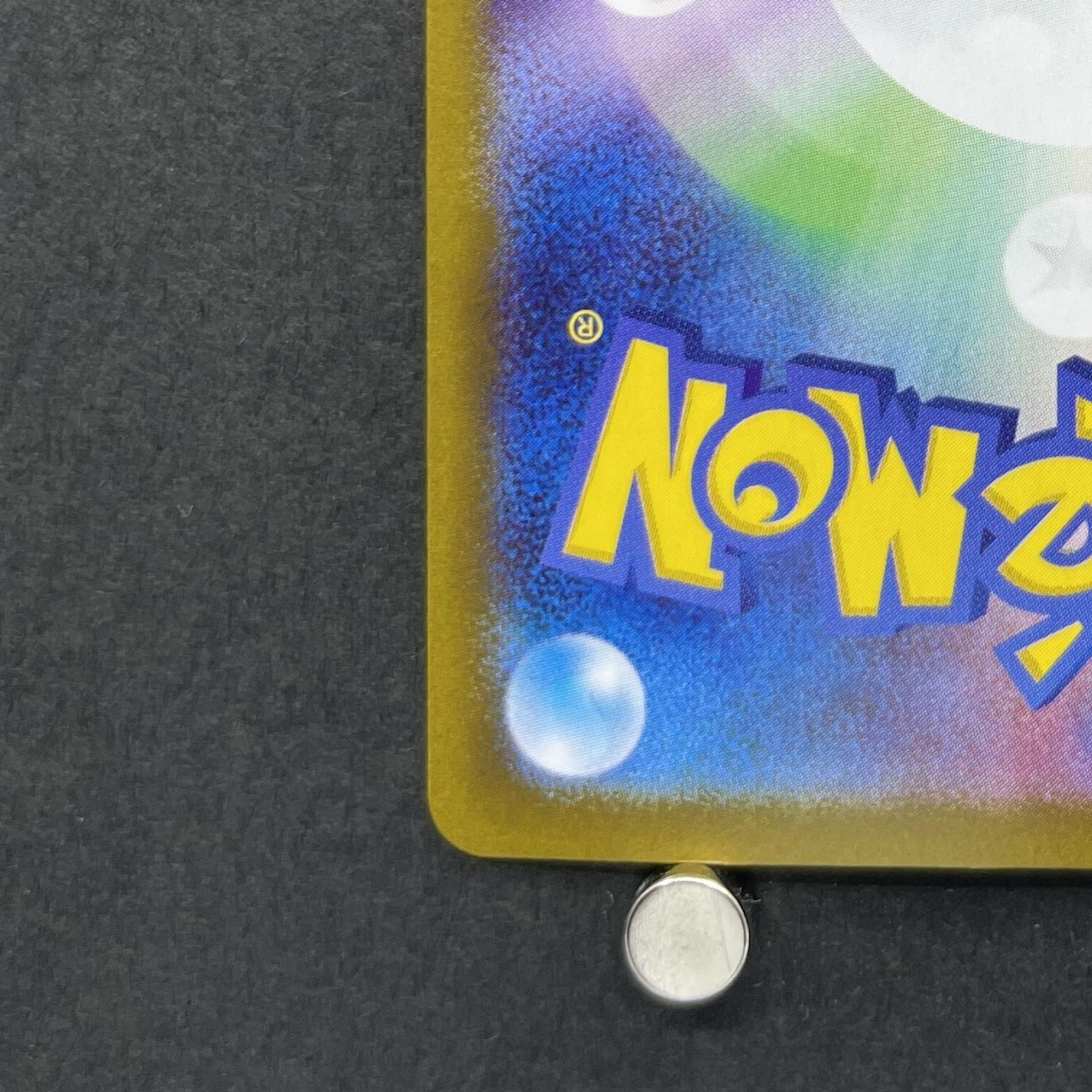 Mega Gardevoir ex SR 078/063 Pokemon card Mega Symphonia M1S (1.NM)