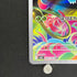 Ivysaur AR 065/063 Pokemon card Mega Brave M1L (1.NM)