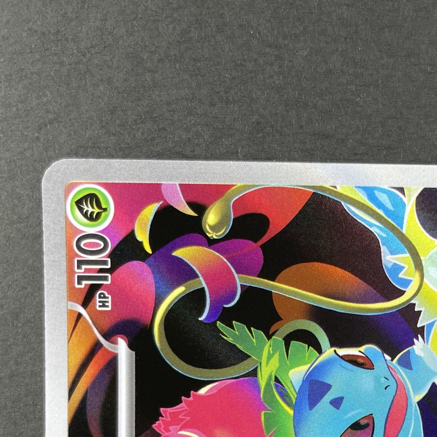 Ivysaur AR 065/063 Pokemon card Mega Brave M1L (1.NM)
