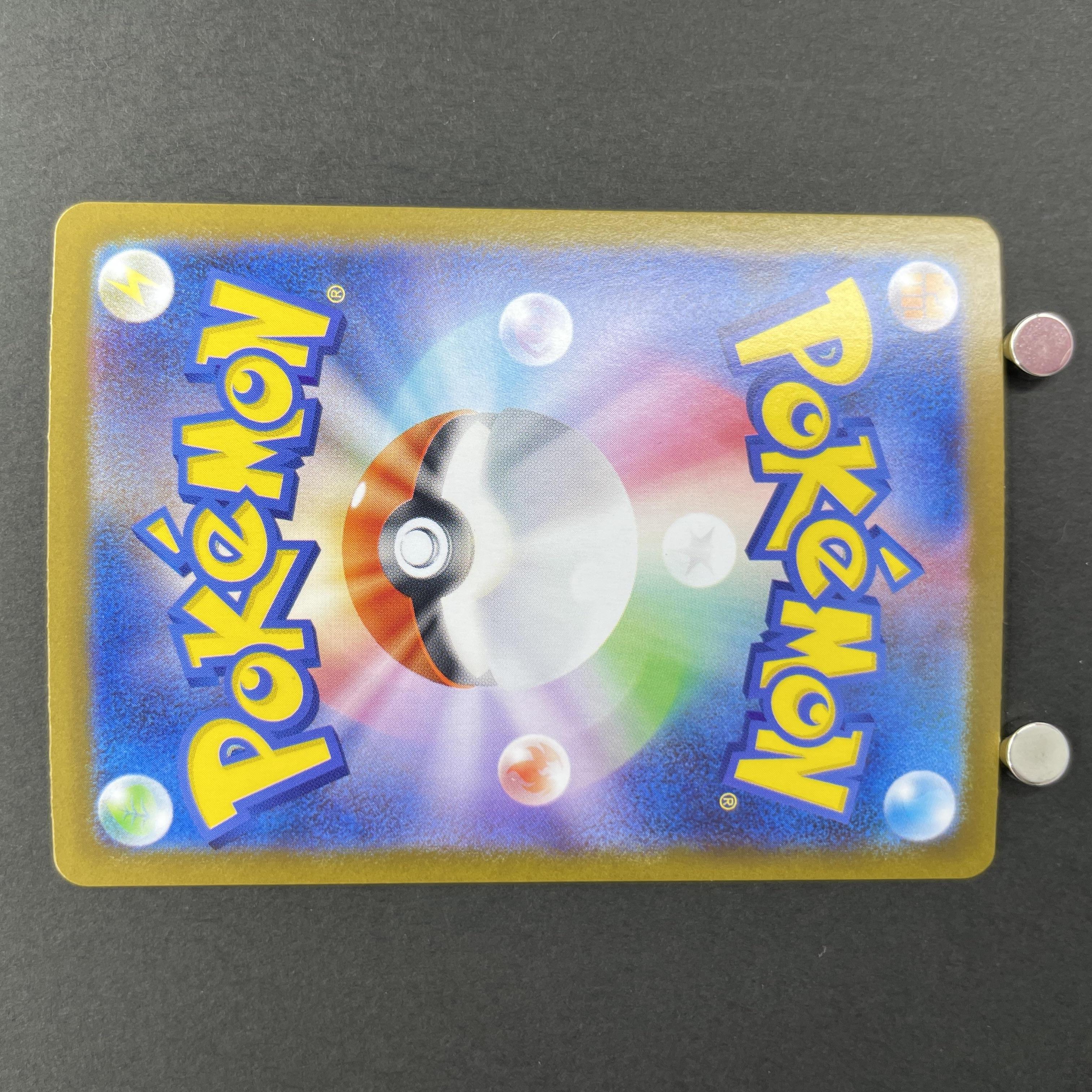 Ivysaur AR 065/063 Pokemon card Mega Brave M1L (1.NM)