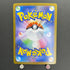 Ivysaur AR 065/063 Pokemon card Mega Brave M1L (1.NM)