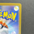 Ivysaur AR 065/063 Pokemon card Mega Brave M1L (1.NM)