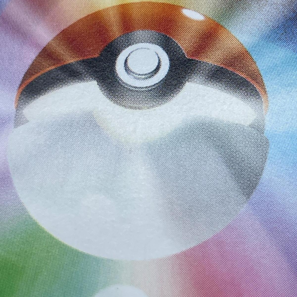 Ivysaur AR 065/063 Pokemon card Mega Brave M1L (1.NM)