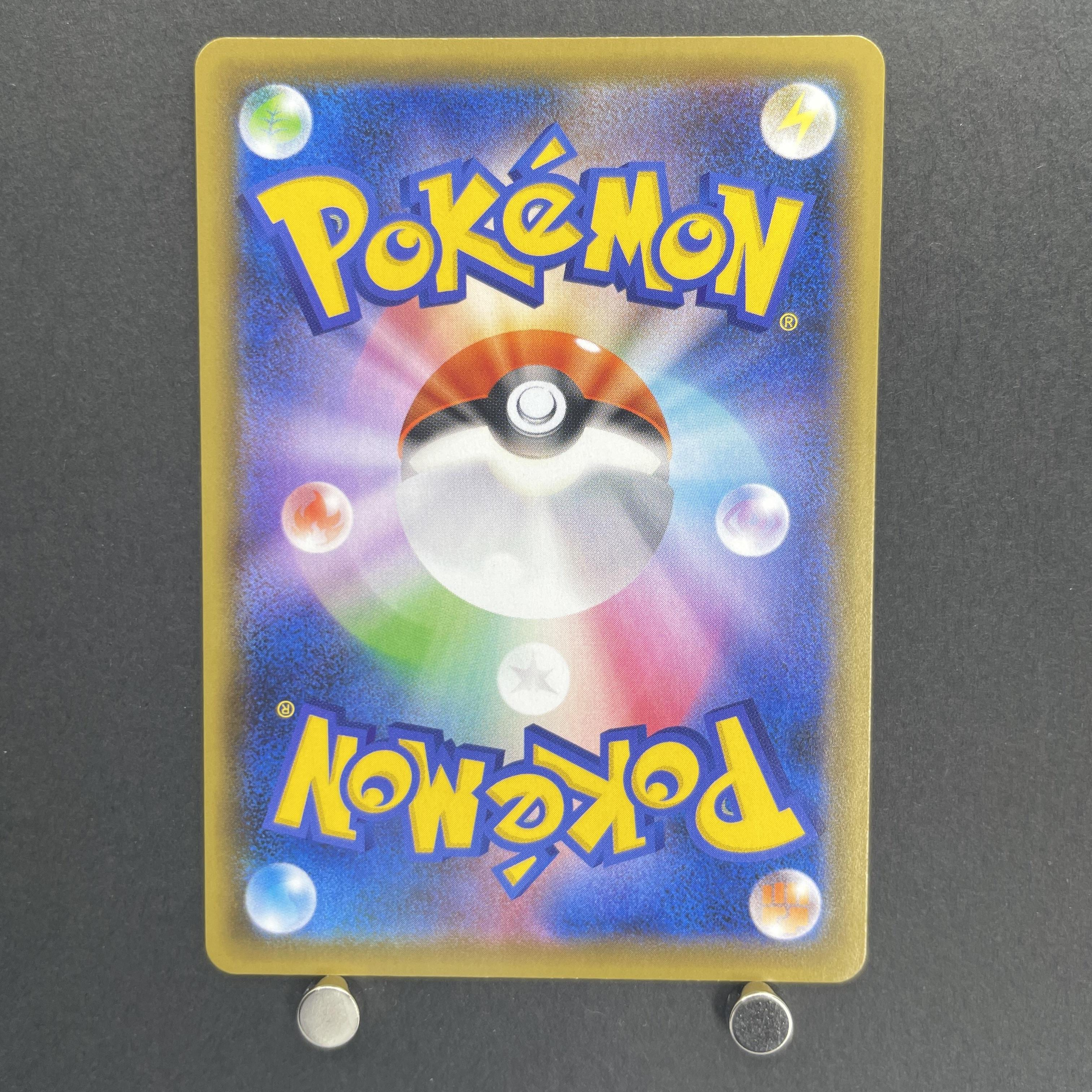 Blaziken VMAX HR 085/070 Pokemon card Peerless Fighters s5a (2.LP)