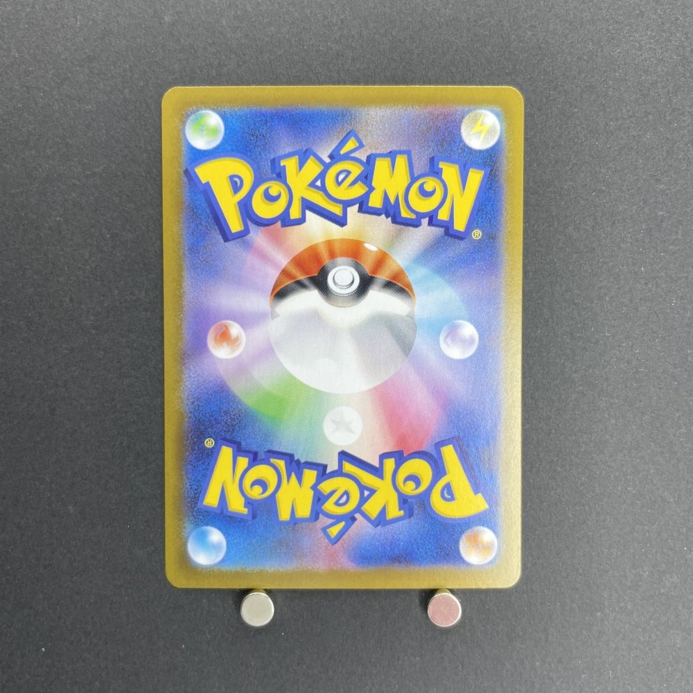 Vulpix AR 067/063 Pokemon card Mega Brave M1L (1.NM) - JariseStore