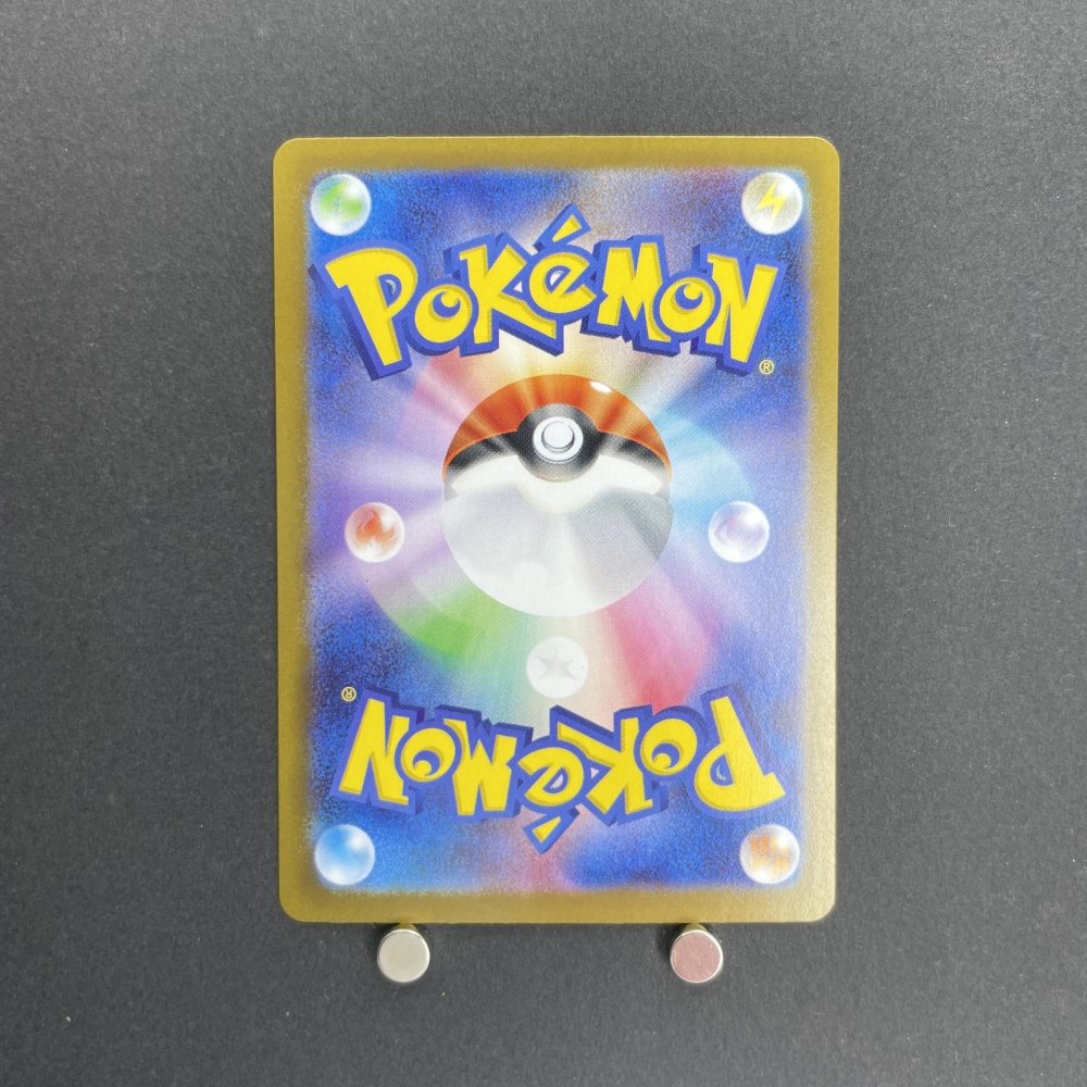 Vulpix AR 067/063 Pokemon card Mega Brave M1L (1.NM) - JariseStore