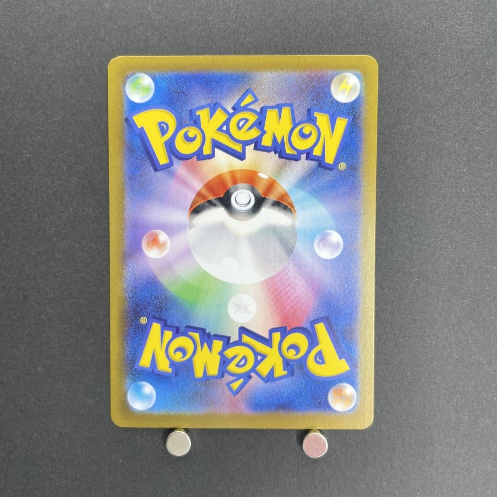 Vulpix AR 067/063 Pokemon card Mega Brave M1L (1.NM) - JariseStore
