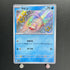 Slowpoke S 219/190 Pokemon card Shiny Treasure ex sv4a (2.LP)