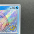 Slowpoke S 219/190 Pokemon card Shiny Treasure ex sv4a (2.LP)
