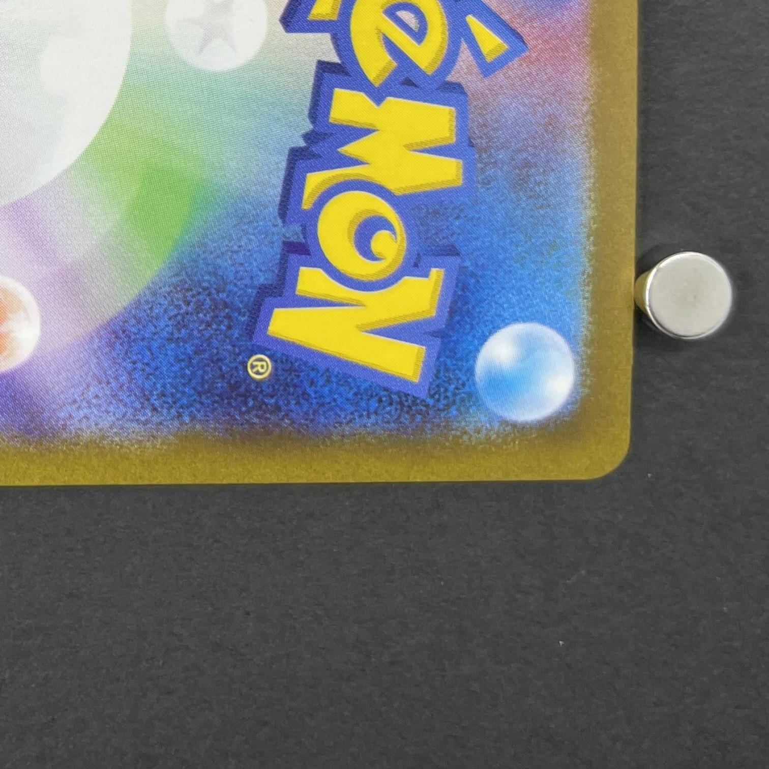 Slowpoke S 219/190 Pokemon card Shiny Treasure ex sv4a (2.LP)