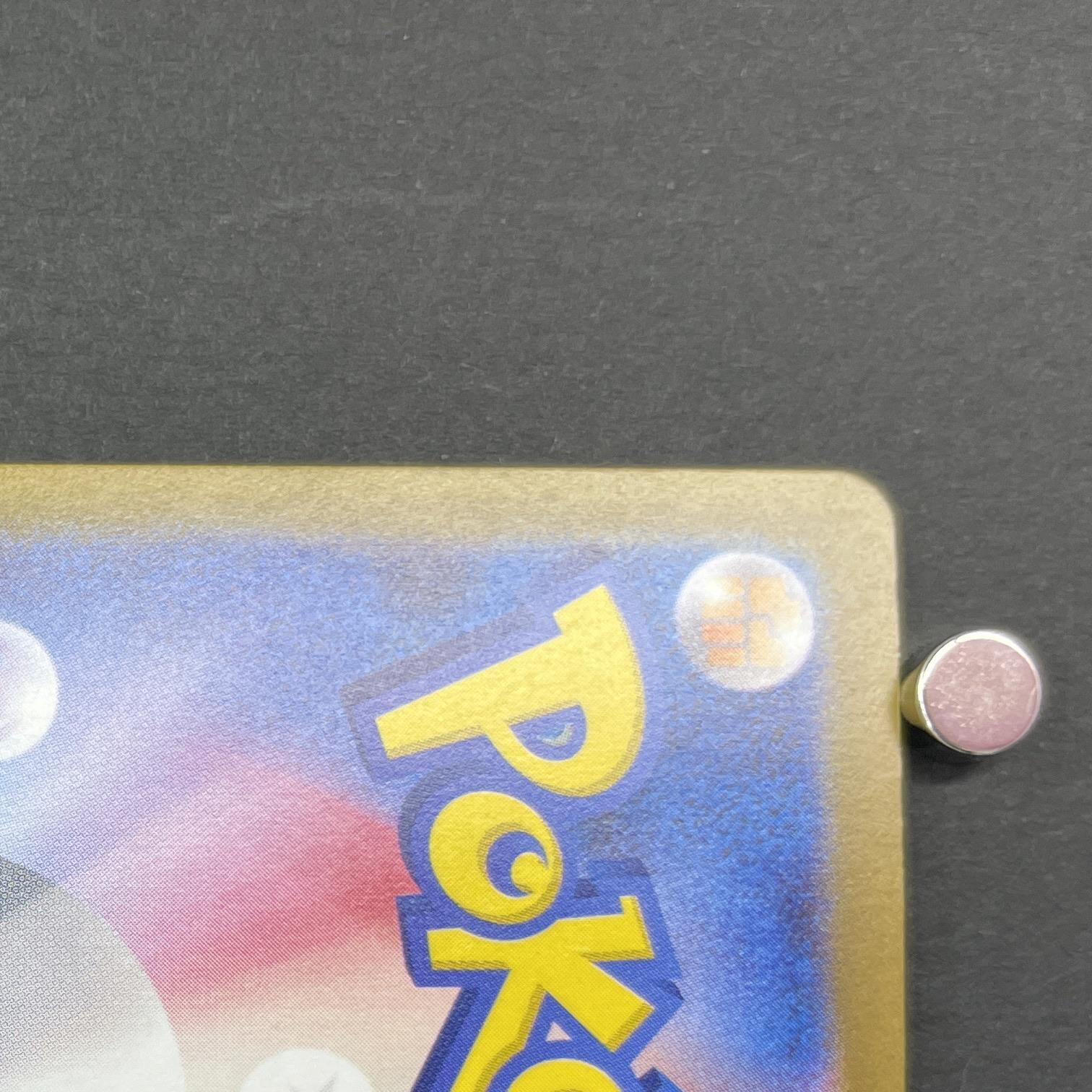 Slowpoke S 219/190 Pokemon card Shiny Treasure ex sv4a (2.LP)