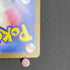 Slowpoke S 219/190 Pokemon card Shiny Treasure ex sv4a (2.LP)