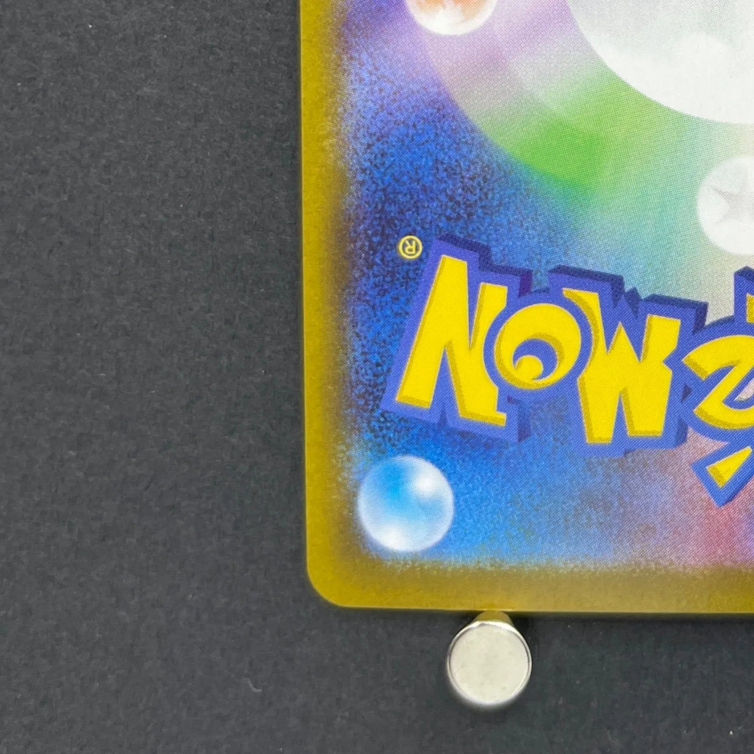 Blaziken AR 101/098 Pokemon card The Glory of Team Rocket sv10 (1.NM)