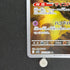 Alakazam AR 071/063 Pokemon card Mega Symphonia M1S (1.NM)