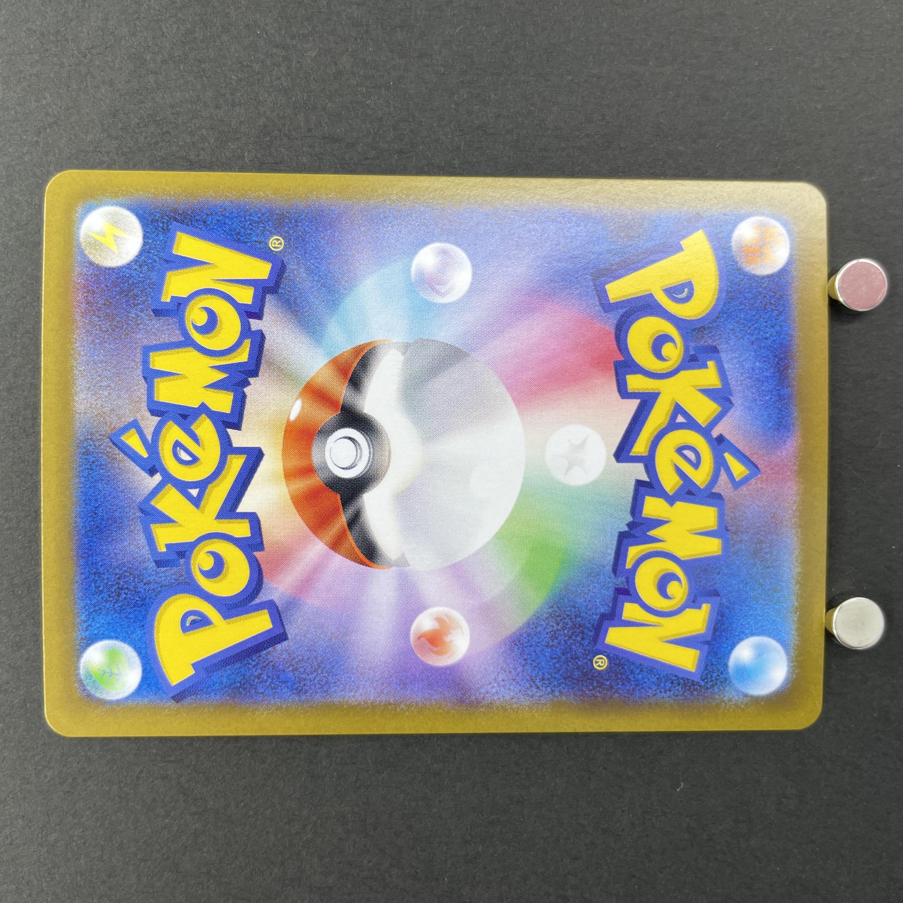 Alakazam AR 071/063 Pokemon card Mega Symphonia M1S (1.NM)