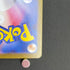 Alakazam AR 071/063 Pokemon card Mega Symphonia M1S (1.NM)