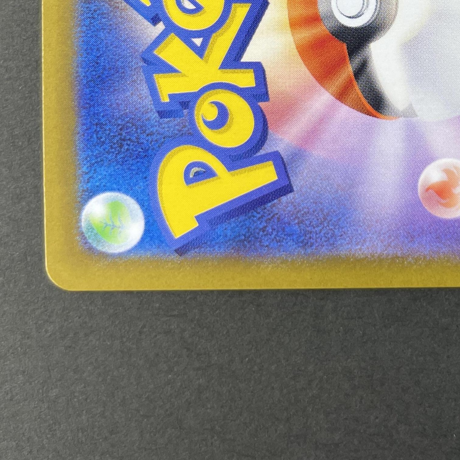 Alakazam AR 071/063 Pokemon card Mega Symphonia M1S (1.NM)