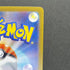 Alakazam AR 071/063 Pokemon card Mega Symphonia M1S (1.NM)