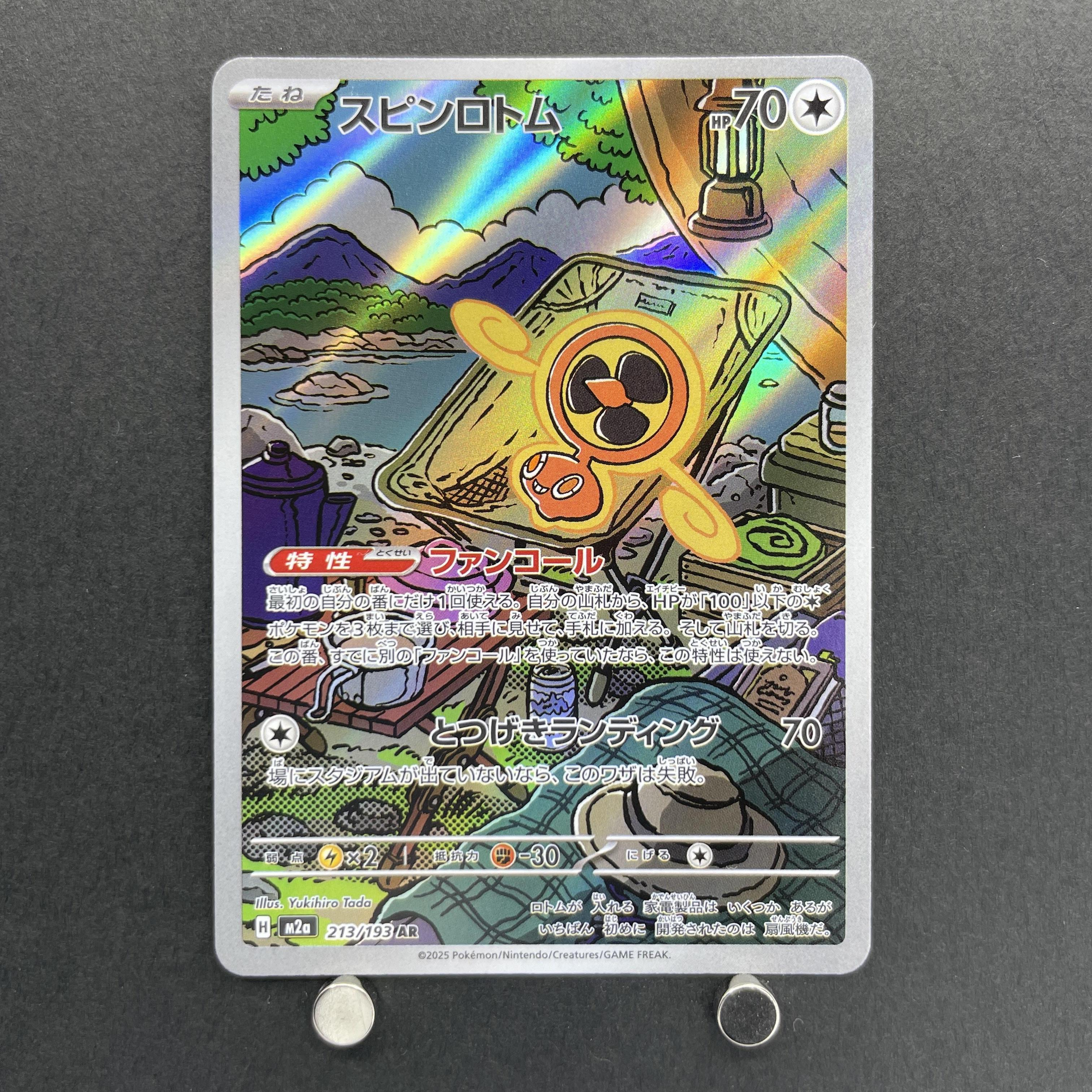 Fan Rotom AR 213/193 Pokemon card Mega Dream ex M2a (1.NM)