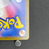Bidoof AR 204/172 Pokemon card VSTAR Universe s12a (1.NM)