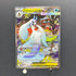 Mega Froslass ex SAR 233/193 Pokemon card Mega Dream ex M2a (1.NM)