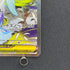 Mega Froslass ex SAR 233/193 Pokemon card Mega Dream ex M2a (1.NM)