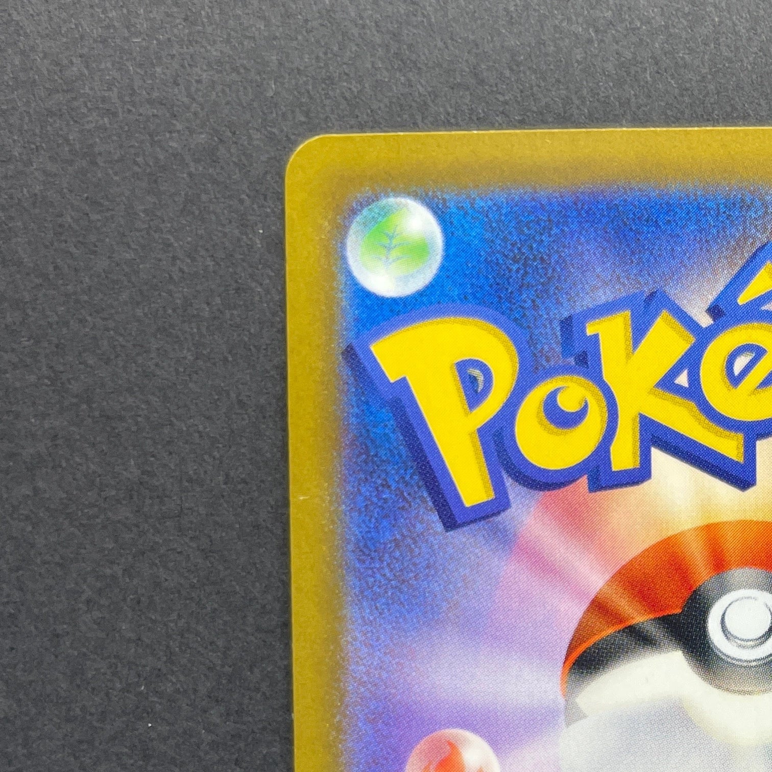 Mega Froslass ex SAR 233/193 Pokemon card Mega Dream ex M2a (1.NM)