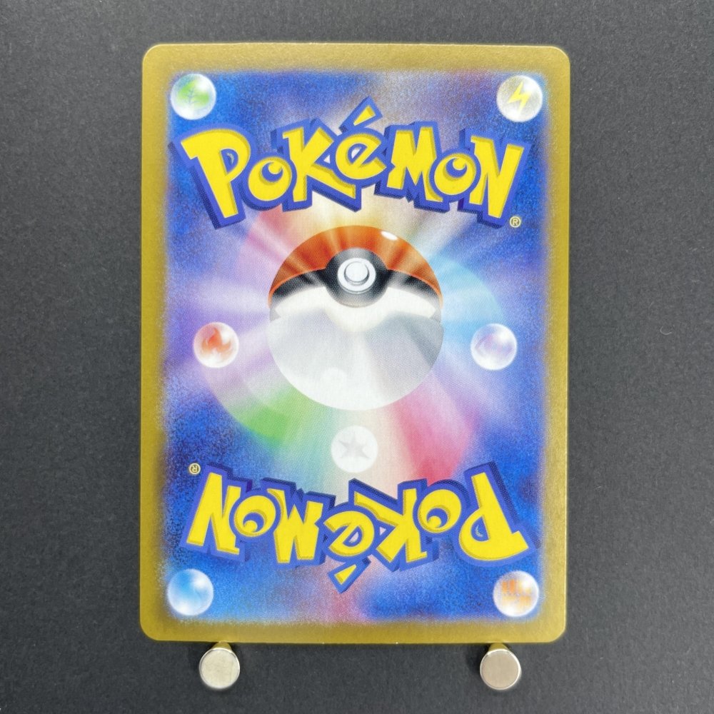 Wailord AR 103/100 Pokemon card Battle Partners sv9 (1.NM) - JariseStore