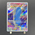 Wailord AR 103/100 Pokemon card Battle Partners sv9 (1.NM) - JariseStore