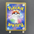 Wailord AR 103/100 Pokemon card Battle Partners sv9 (1.NM) - JariseStore