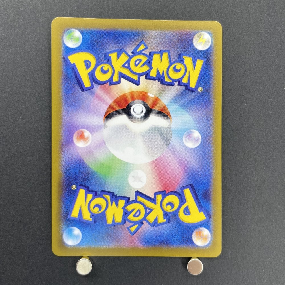 Wailord AR 103/100 Pokemon card Battle Partners sv9 (1.NM) - JariseStore
