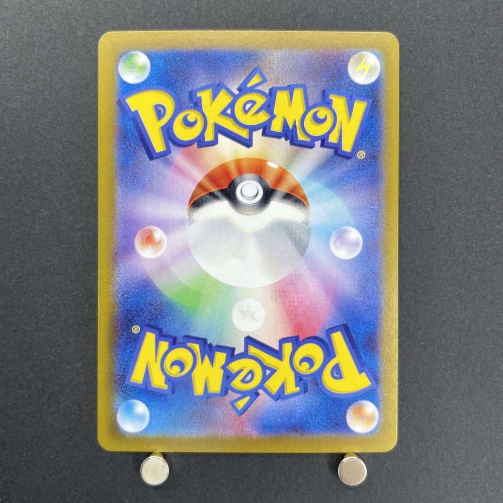 Wailord AR 103/100 Pokemon card Battle Partners sv9 (1.NM) - JariseStore