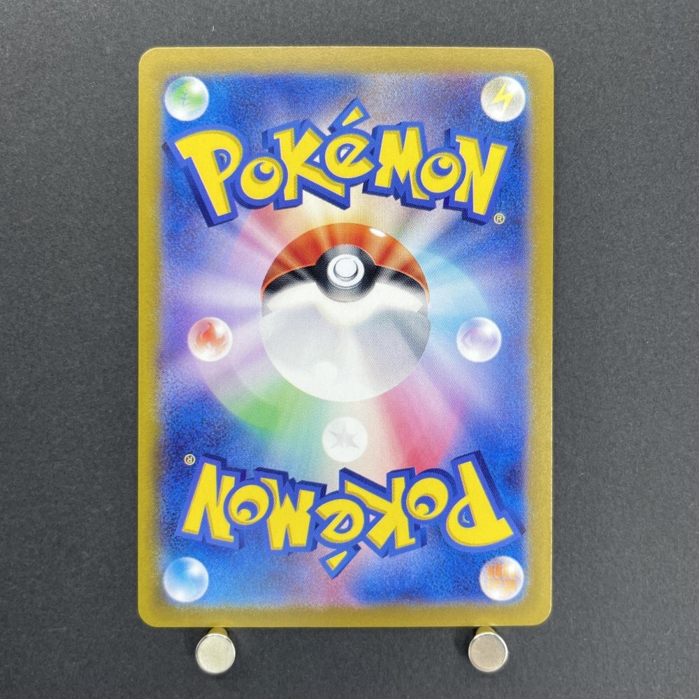 Wailord AR 103/100 Pokemon card Battle Partners sv9 (1.NM) - JariseStore