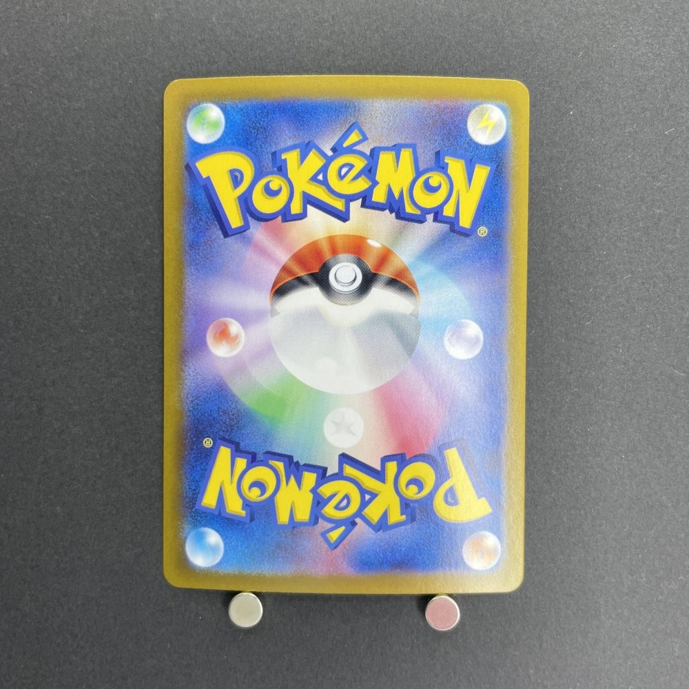 Wailord AR 103/100 Pokemon card Battle Partners sv9 (1.NM) - JariseStore