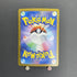 Wailord AR 103/100 Pokemon card Battle Partners sv9 (1.NM) - JariseStore