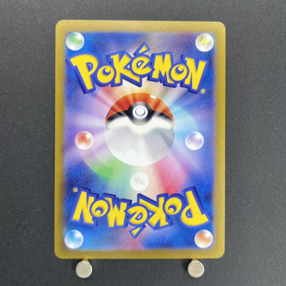 Wailord AR 103/100 Pokemon card Battle Partners sv9 (1.NM) - JariseStore