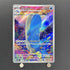 Wailord AR 103/100 Pokemon card Battle Partners sv9 (1.NM) - JariseStore