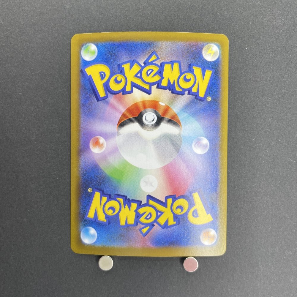 Wailord AR 103/100 Pokemon card Battle Partners sv9 (1.NM) - JariseStore