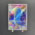 Wailord AR 103/100 Pokemon card Battle Partners sv9 (1.NM) - JariseStore
