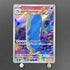 Wailord AR 103/100 Pokemon card Battle Partners sv9 (1.NM) - JariseStore