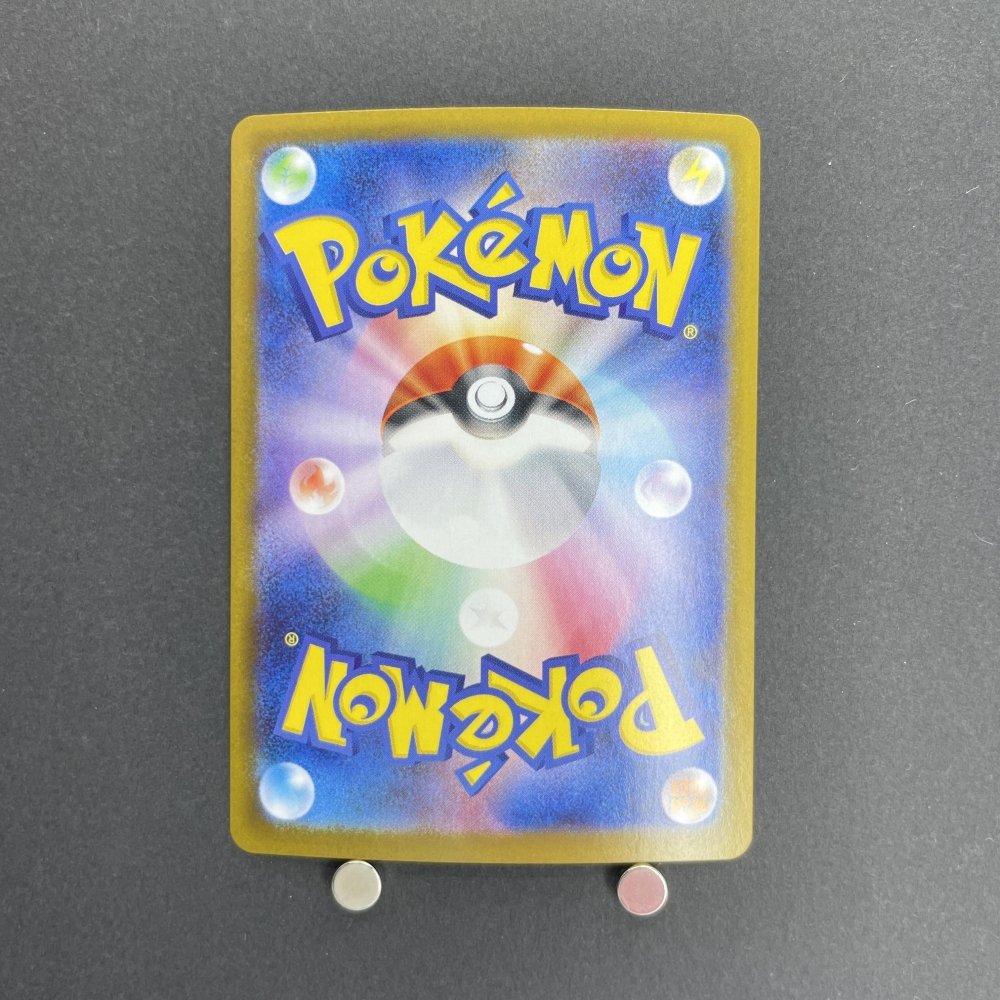 Wailord AR 103/100 Pokemon card Battle Partners sv9 (1.NM) - JariseStore