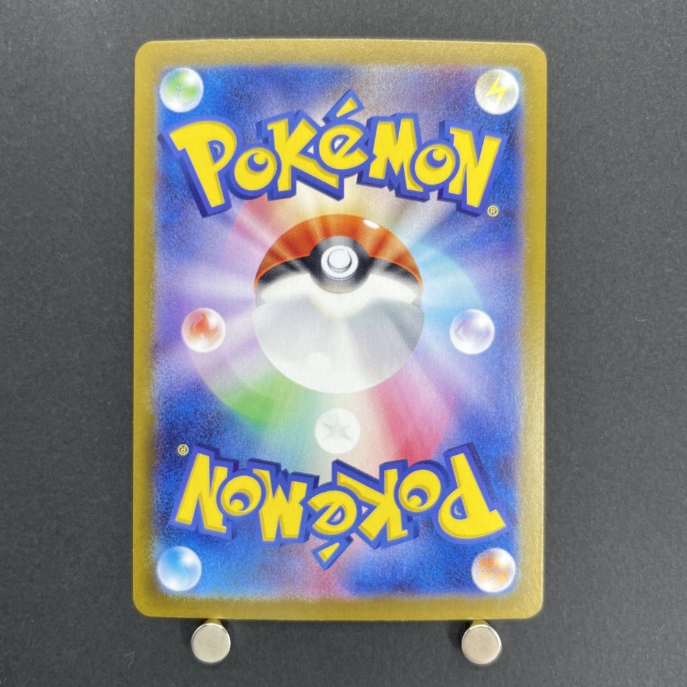 Wailord AR 103/100 Pokemon card Battle Partners sv9 (1.NM) - JariseStore