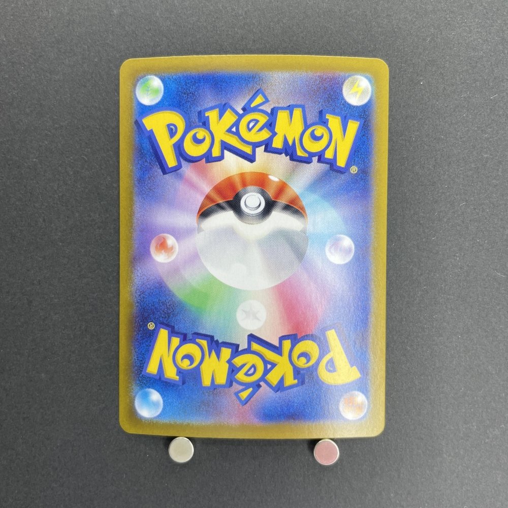 Wailord AR 103/100 Pokemon card Battle Partners sv9 (1.NM) - JariseStore