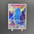Wailord AR 103/100 Pokemon card Battle Partners sv9 (1.NM) - JariseStore