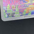 Wailord AR 103/100 Pokemon card Battle Partners sv9 (1.NM) - JariseStore