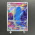 Wailord AR 103/100 Pokemon card Battle Partners sv9 (2.LP) - JariseStore