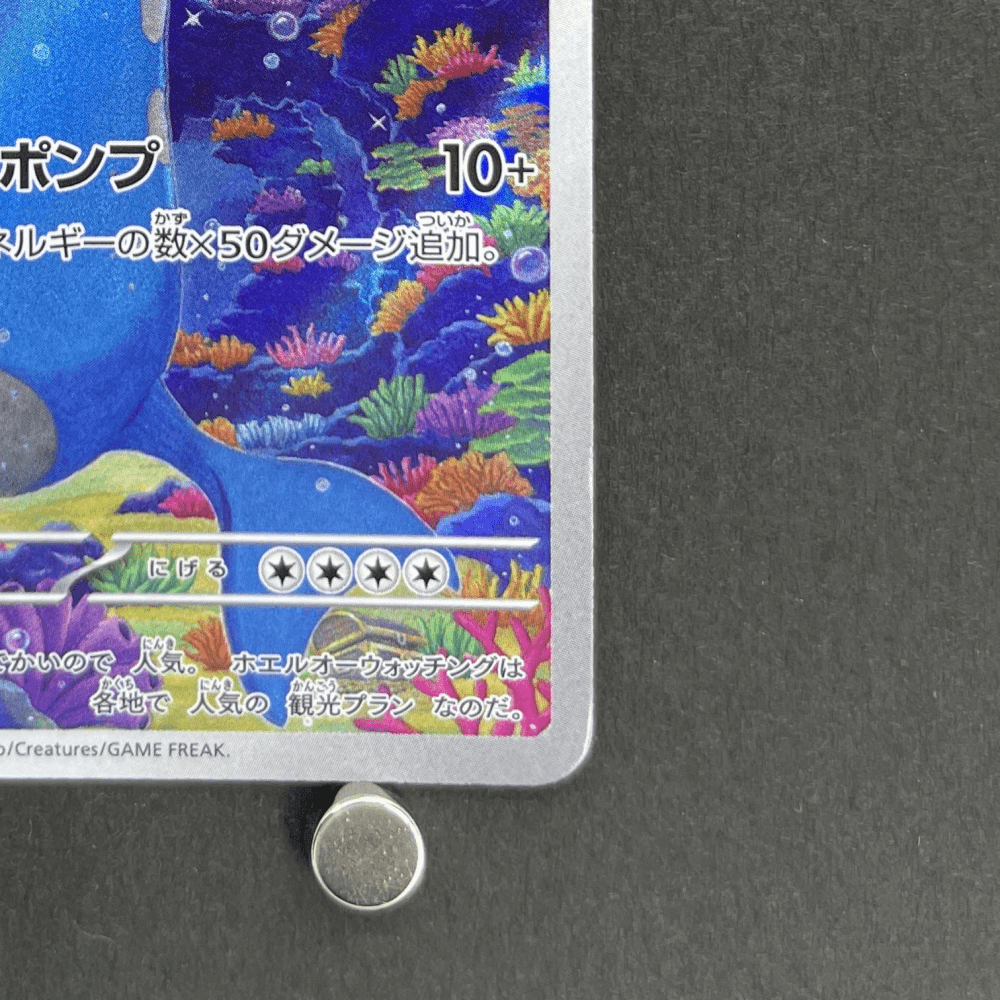 Wailord AR 103/100 Pokemon card Battle Partners sv9 (2.LP) - JariseStore